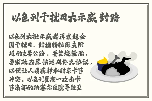 女塔斯尼帝复仇1成 西风