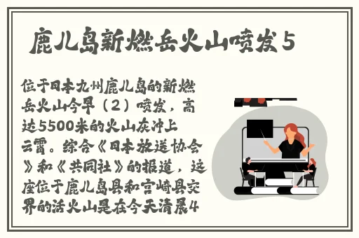 召唤魅魔之亲妈降临动画免费观看