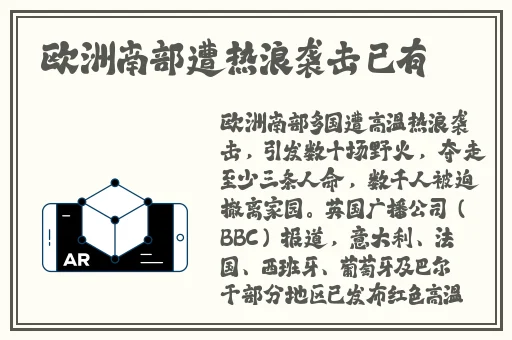 香蕉在线依人视频
